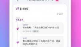 每日分享娱乐吃瓜的软件,揭秘热门软件分享平台