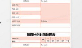 每日爆料模板下载安装最新版,紧跟模板步伐，解锁最新版下载安装攻略